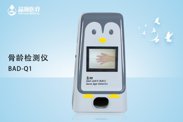 骨龄检测仪多少钱一台？采购前需要考虑这4个因素