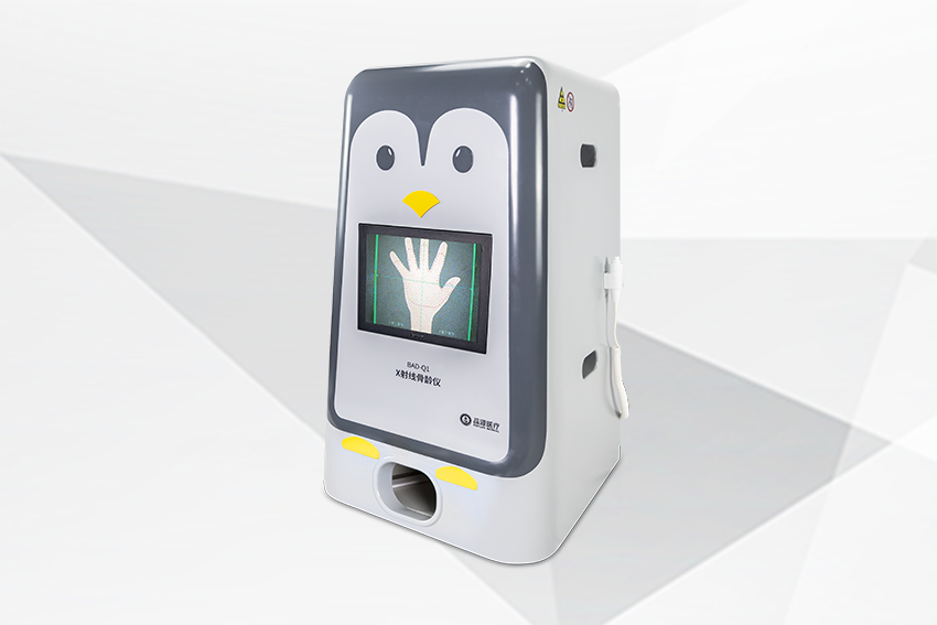 X射线骨龄仪 BAD-Q1